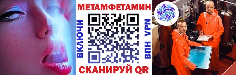 АМФ VHQ Ярославль