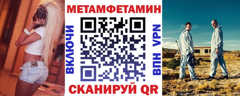Амфетамин Premium Ярославль