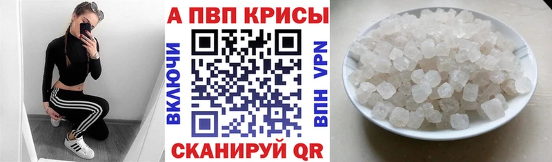 Альфа ПВП VHQ купить наркотики цена Ярославль