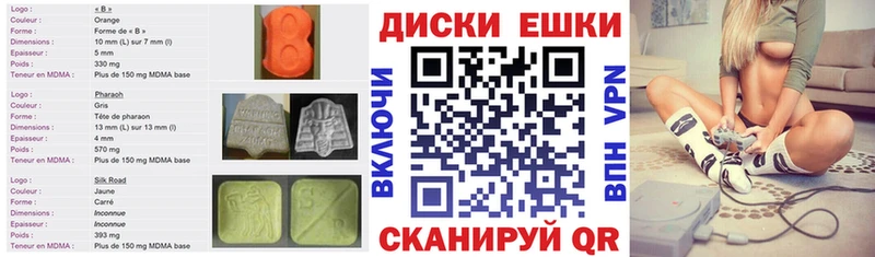 площадка наркотические препараты  мега сайт  ЭКСТАЗИ бентли  Ярославль  где можно купить  