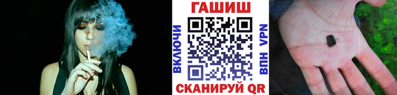 Гашиш гашик  Ярославль 