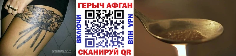 Героин гречка  Ярославль 