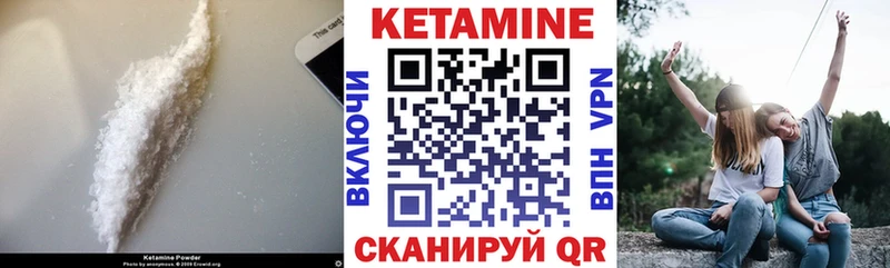 КЕТАМИН ketamine  продажа наркотиков  Ярославль 