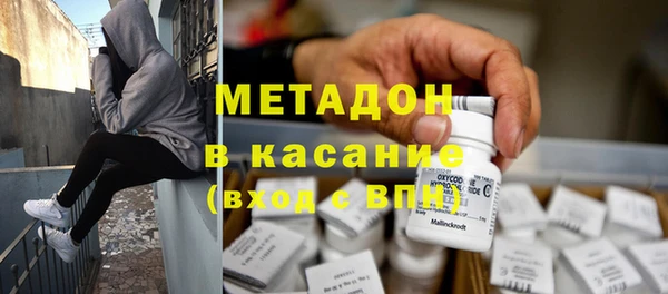 винт Богородск
