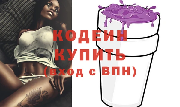 дистиллят марихуана Бронницы