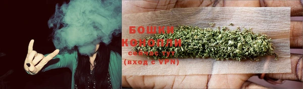 дистиллят марихуана Бронницы