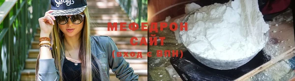 винт Богородск