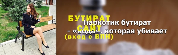 хмурый Богородицк