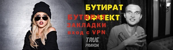 молекула духа Богданович