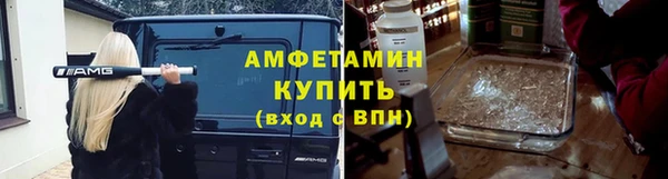 винт Богородск