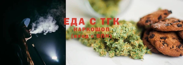 хмурый Богородицк