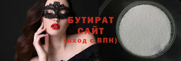 винт Богородск
