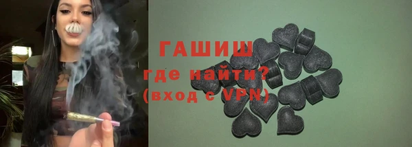 молекула духа Богданович