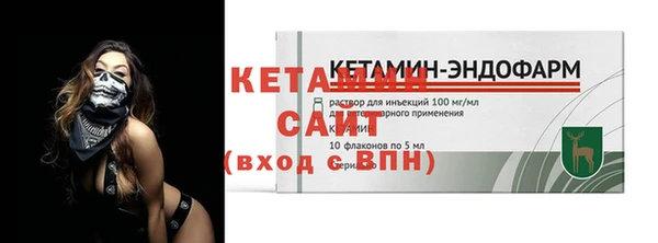 дистиллят марихуана Бронницы