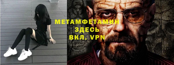 винт Богородск