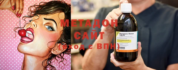 MDMA Premium VHQ Бугульма