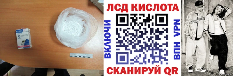 цены наркотик Ярославль ЛСД экстази ecstasy