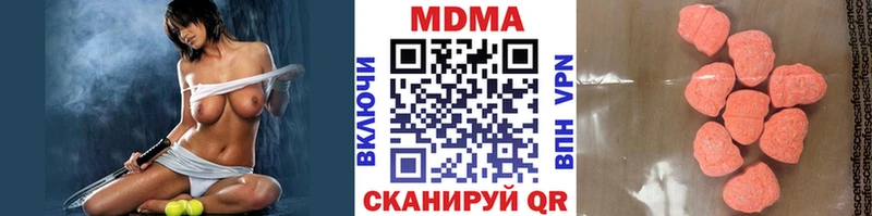 купить наркотики сайты  OMG tor  МДМА crystal  Ярославль 
