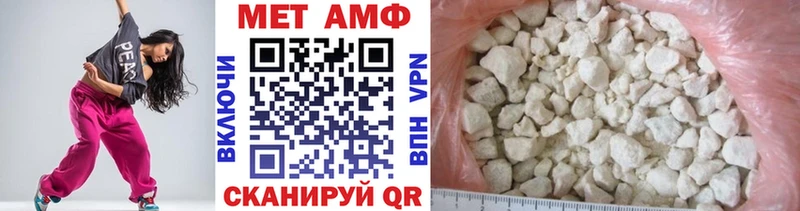 наркотики  Ярославль  МЕТАМФЕТАМИН Декстрометамфетамин 99.9% 