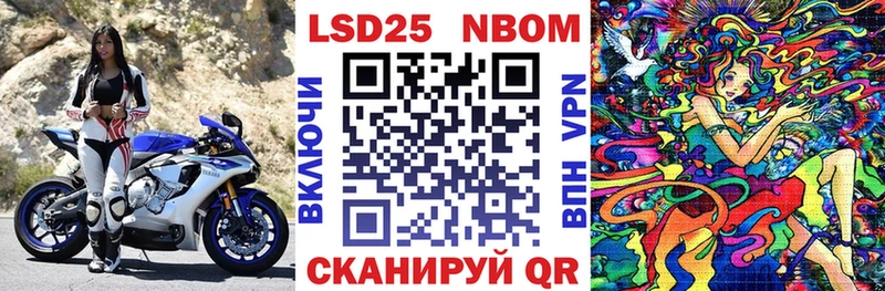гидра ссылка  хочу   Ярославль  Марки 25I-NBOMe 1500мкг 