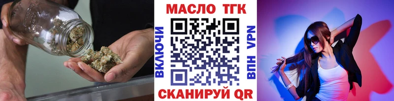 Дистиллят ТГК вейп  Ярославль 